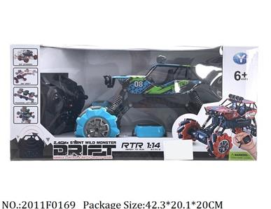 2011F0169 - Remote Control Toys