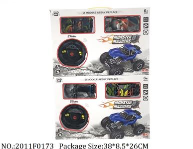 2011F0173 - Remote Control Toys