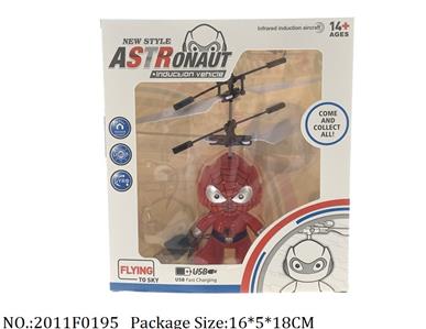 2011F0195 - Remote Control Toys