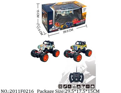 2011F0216 - Remote Control Toys