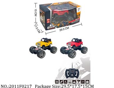 2011F0217 - Remote Control Toys