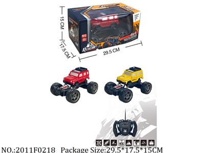 2011F0218 - Remote Control Toys