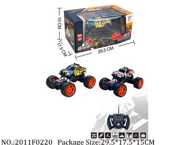 2011F0220 - Remote Control Toys