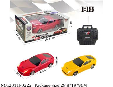 2011F0222 - Remote Control Toys