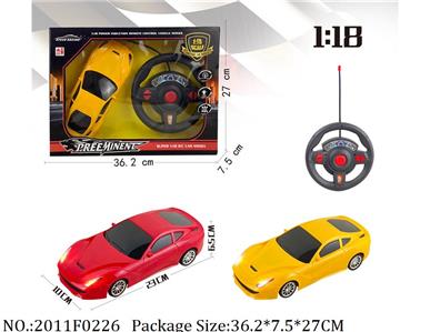 2011F0226 - Remote Control Toys