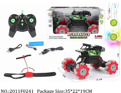 2011F0241 - Remote Control Toys