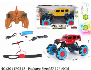 2011F0243 - Remote Control Toys