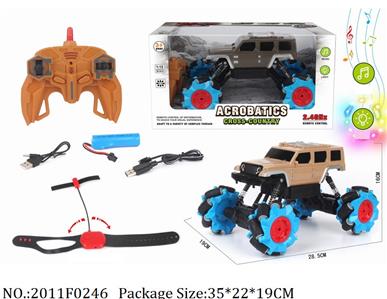 2011F0246 - Remote Control Toys