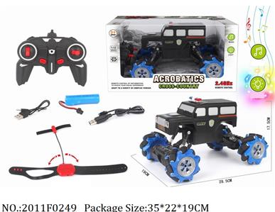 2011F0249 - Remote Control Toys