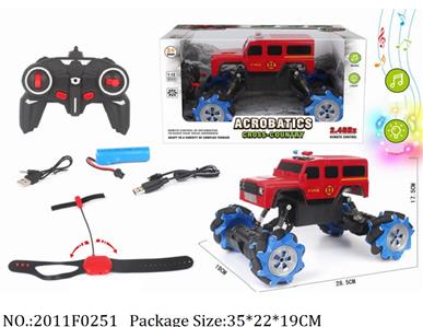 2011F0251 - Remote Control Toys