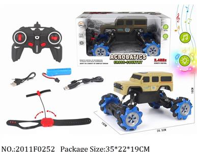 2011F0252 - Remote Control Toys