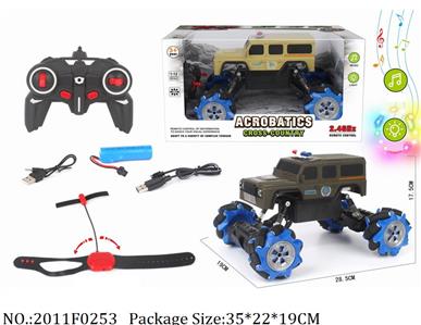 2011F0253 - Remote Control Toys