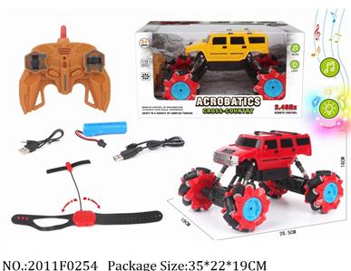 2011F0254 - Remote Control Toys