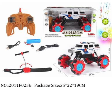 2011F0256 - Remote Control Toys