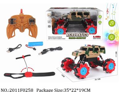 2011F0258 - Remote Control Toys