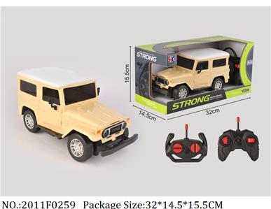 2011F0259 - Remote Control Toys