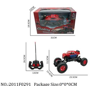 2011F0291 - Remote Control Toys