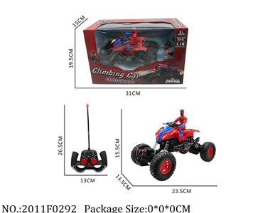 2011F0292 - Remote Control Toys