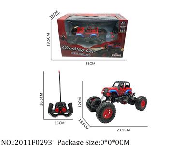 2011F0293 - Remote Control Toys