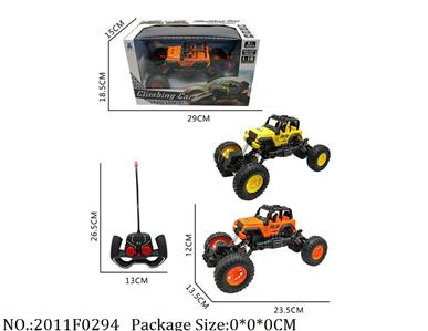 2011F0294 - Remote Control Toys