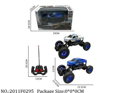 2011F0295 - Remote Control Toys