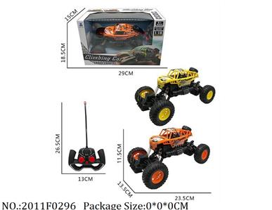 2011F0296 - Remote Control Toys