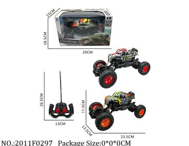 2011F0297 - Remote Control Toys