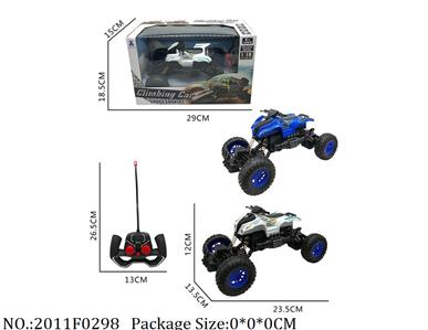 2011F0298 - Remote Control Toys