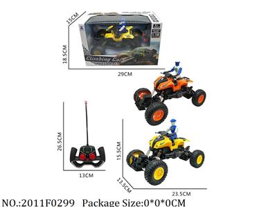 2011F0299 - Remote Control Toys