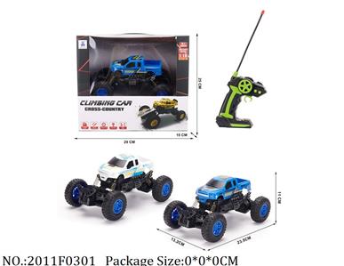 2011F0301 - Remote Control Toys