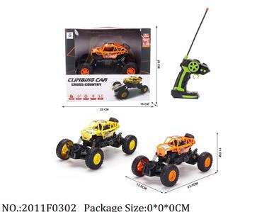 2011F0302 - Remote Control Toys