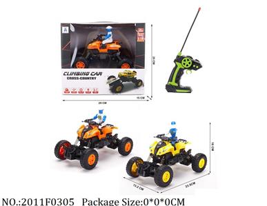 2011F0305 - Remote Control Toys