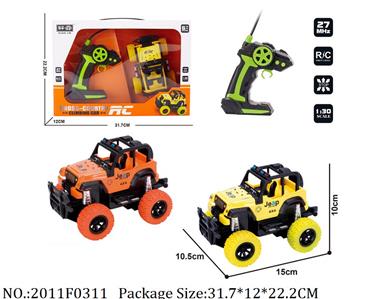 2011F0311 - Remote Control Toys