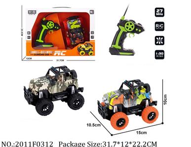 2011F0312 - Remote Control Toys