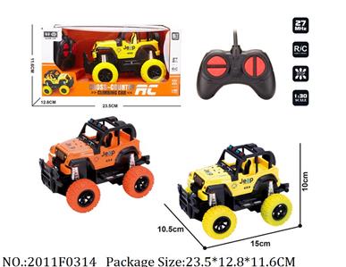 2011F0314 - Remote Control Toys