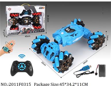 2011F0315 - Remote Control Toys