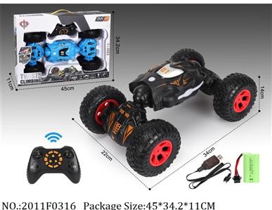 2011F0316 - Remote Control Toys