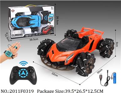 2011F0319 - Remote Control Toys