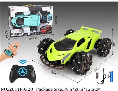 2011F0320 - Remote Control Toys