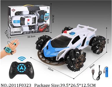 2011F0323 - Remote Control Toys