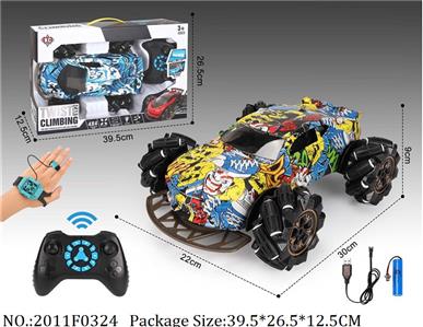 2011F0324 - Remote Control Toys