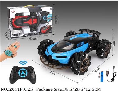 2011F0325 - Remote Control Toys