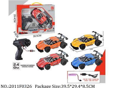 2011F0326 - Remote Control Toys