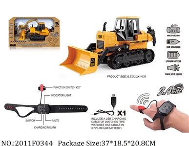 2011F0344 - Remote Control Toys