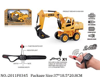 2011F0345 - Remote Control Toys