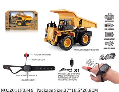 2011F0346 - Remote Control Toys