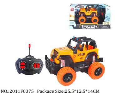 2011F0375 - Remote Control Toys