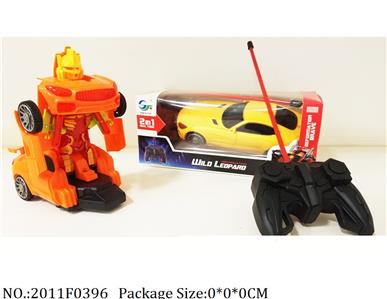 2011F0396 - Remote Control Toys