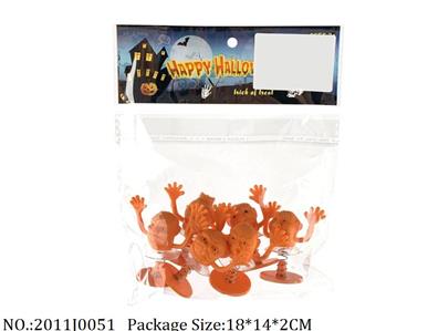 2011J0051 - Lantern Toys