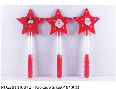 2011J0072 - Lantern Toys
